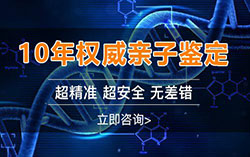 大同怀孕要如何办理血缘检测，大同胎儿亲子鉴定需要什么流程