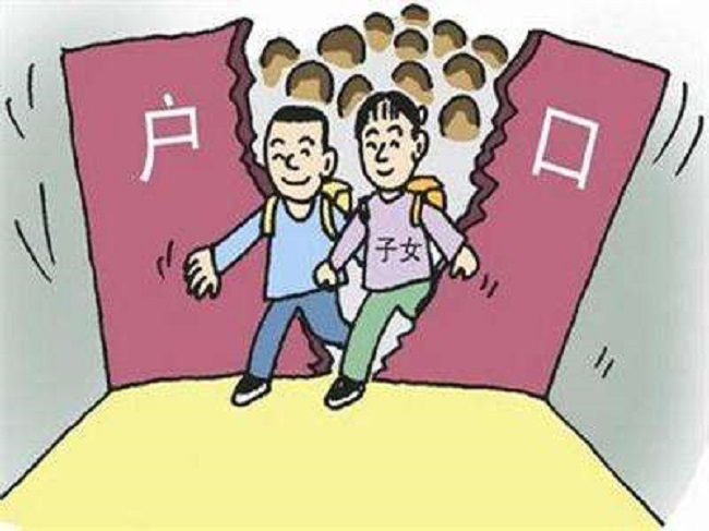 内蒙古有上户口亲子鉴定机构吗,内蒙古落户口亲子鉴定怎样预约
