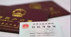 邯郸户籍亲子鉴定到哪里办理，邯郸上户口亲子鉴定资料和流程