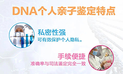 上海个人亲子鉴定出结果要多久，上海匿名亲子鉴定样本有些什么