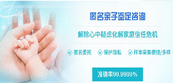 江西专业私密亲子鉴定中心去哪查找，江西匿名亲子鉴定中心电话地址