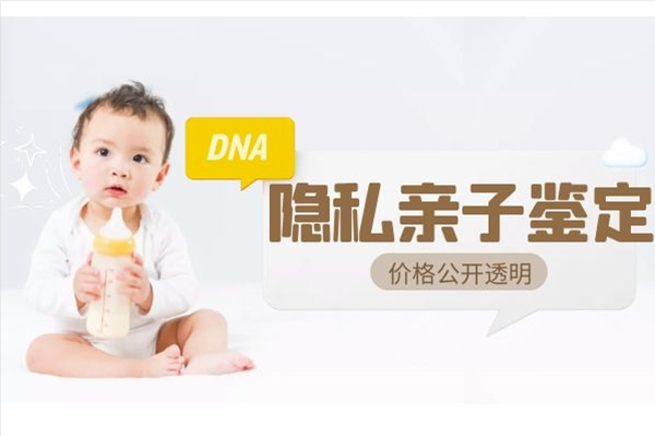 大同私密亲子鉴定中心在什么地方,