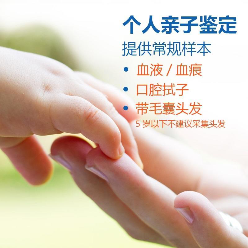 广西权威亲子鉴定检测服务机构在哪,