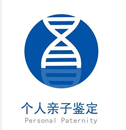 安徽DNA鉴定中心出结果时间，安徽专业亲子鉴定中心在哪儿