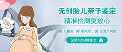 黑龙江孕期亲子鉴定中心出结果时间，黑龙江孕期亲子鉴定详细流程及材料