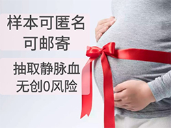 怀孕了贵州需要如何做孕期亲子鉴定，贵州办理产前亲子鉴定结果准不准确