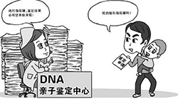新疆权威司法DNA亲子鉴定中心在哪儿